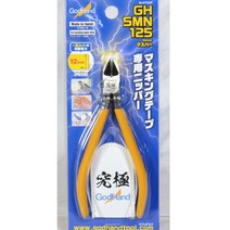 갓핸드 GH-SMN-125 마스파(마스킹테이프 니퍼)