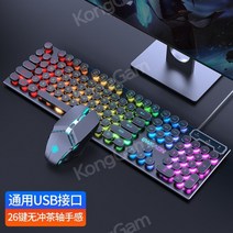 게이밍 키보드 마우스 헤드셋 3피스 저소음 키보드 서든용키보드, 펑크 키보드 및 마우스 30S, Black Mixed Light펑크 버전마우스, 사각