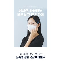 에이앤피 프리미엄 KF94 귀편한 숨쉬기편안 귀안아픈 컬러 마스크 100매, 옐로우, 중형