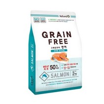 네츄럴오 전연령 연어 그레인프리 반려견 사료, 2kg, 2개