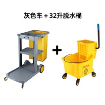 청소용카트 모텔 이동식 청소카트 청소카 쇼핑몰 호텔 객실, 청소차+32리터물짜는통