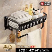 욕실 선반 무타공 샤워기 화장실 샤워 막대 트레이 스테인레스 비누받침 수납, C. 블랙-40cm
