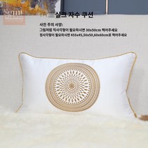 북유럽 감성 원형 거실 소파 인테리어 패브릭 직사각 모던 디자인 커버 쿠션
