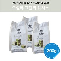 오설록 그린티웨하스 웨하스 과자 300g