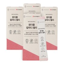[안국약품] 원더풀 칼마디 젤리 (칼슘&마그네슘&비타민D) 14포X4박스(8주), 상세 설명 참조, 상세 설명 참조