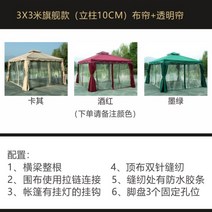 아벡 가든가제보 야외 포차 방수 자바라 그늘천막 천막, 3X3M 편측(천+투명) 기둥 10CM