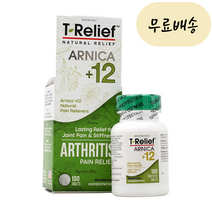 메디내추라 T 릴리프 아르니카 +12 Arthritis 페인 릴리프 100개입 [미국 직배송]