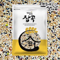 [2022년 햅쌀 출시!] 혼합 15곡 혼합 잡곡, 국산 혼합15곡 4kg(1kgX4) 22년 햅쌀