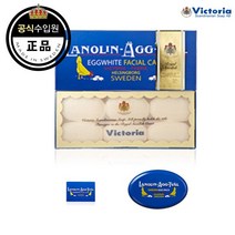 [공식판매처]오리지널 스웨덴에그팩 지성용 6P 300g, 지성용 1박스