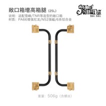 스노우피크 쉘프컨테이너 호환 다리 받침대 25L 50L 레그, C