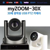 라이브생방송카메라