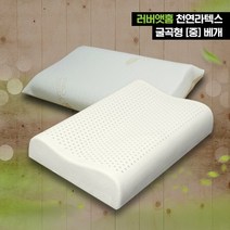 [러버앳홈] 천연라텍스 굴곡형[중]베개+속커버+겉커버, 그레이(순면)