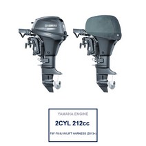 선외기엔진 모터 보트 Ocean south 하프 아웃보드 커버 YamahaMotor 엔진 전문 해양 요트 보트 액세서리 UV, 06 2CYL 212cc