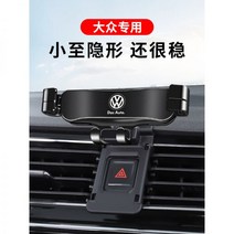 폭스바겐 티구안 TIGUAN 휴대폰 스마트폰 전용 송풍구 거치대 무선 충전거치대 액세서리 악세사리 SUV 17년식 18년식 19년식 20년식 21년식 22년식 23년식 115409, 05- 패션실버 13-17 올드 티구