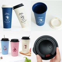 폭시샵 빨강머리앤 리유저블 휴대용 텀블러 세이브 커피 컵 잔 보온 보냉 450ml 550ml, 리유저블 550ml - 행복한 상상