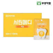 부광약품 시린메디 치실 왁스형 50m 시린메드 치실, 10EA