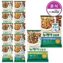 뉴케어 당플랜 볶음밥 2종 12팩 세트 (닭가슴살 300g 6개+해물 300g 6개) 영양식 당뇨