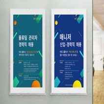 양면테이프 A3 안내문 공지사항 상품정보 게시판