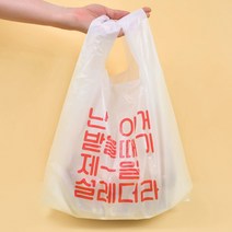[대한잡화점] 다양한 배달포장 손잡이 비닐봉투, 설레더라 (미니) 비닐봉투 (100매), 100개