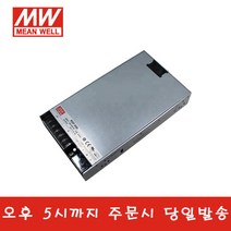 민웰 RSP-500-12 파워서플라이 SMPS DC12V 41.7A