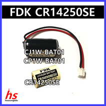 FDK CR14250SE 3V CJ1W-BAT01 CP1W-BAT01 호환 Battery