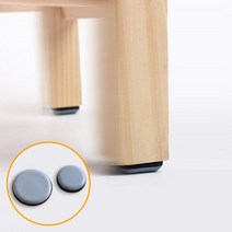 층간 소음 평화 가구패드 8개입 가구 이동 바닥 긁힘 흠집 찍힘 방지
