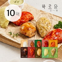 테비닭가슴살10 TOP20으로 보는 인기 제품