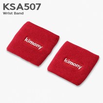 키모니 짧은 손목밴드 KSA507 2개입, 블루