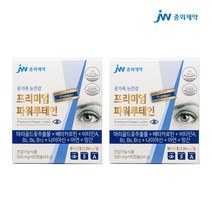 프리미엄 파워 루테인 베타카로틴 JW중외제약 루테인 9종복합기능성 온가족 눈건강 90캡슐 2박스