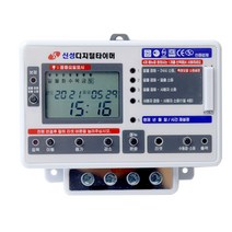 신성 전자식 타이머 SST-20SD 디지털타이머 타임스위치 자동 시간조절 일출 일몰 요일 간판 조명제어, 신성 전자식타이머 SST-20SD