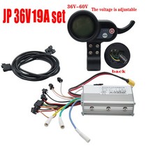 fengqi 전기 스쿠터 컨트롤러 박스 모터 브러시리스 잼 p 36v48v19a25a 컨트롤러(전자 자전거용 lcd 디스플레이 패널 포함), jp 36v 19a 세트