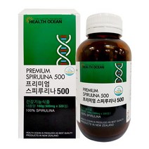 헬스오션 플러스 스피루리나, 없음
