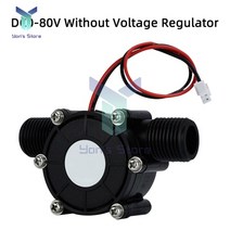 풍력 발전기 자가 무소음 아파트 주차장 dc 마이크로 수력 0-80v 12v 5v dc, 1-dc0-80v