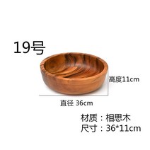 샐러드 우드샐러드볼 샐러드볼 믹싱볼 이케아샐러드볼 우드볼 나무샐럴드볼 우드샐러드볼대형 우드샐러드볼중 안깨지는그릇 국산우드샐러드볼대, 5호 상사목중접시