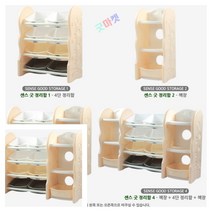 쿠쿠토이즈 장난감정리함 센스굿 정리함 아동수납장 장난감장, 센스굿정리함3(4단정리함+책장)