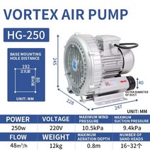 블로워 hg-120180250 고압 소용돌이 팬 원심 팬 산업용 강력한 송풍기 소용돌이, hg-250, 씨엔
