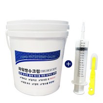 고탄성 균열보수제 파워방수크림 2kg(투명) 크랙보수