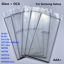 OCA 액정 터치스크린 LCD 전면 외부 유리 렌즈 삼성 호환 갤럭시 노트 8 9 10 20 s8 s9 s10 5G s20, [12] Note8