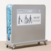 [레인에코] 모리스 친환경 우산빗물제거기 레인에코2S, 1대