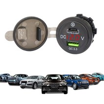 [생활/소품/최저가]_USB QC3.0 + C to 충전 2포트 카라반 캠핑카 DIY 시가소켓 매립형_38280EA, QC3.0+C to C충전포트