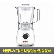 [다조] 테팔믹서기(BL2A01KR)1.5L.블랜더.분쇄기.4중날, 테팔믹서기(BL2A01KR)1.5L