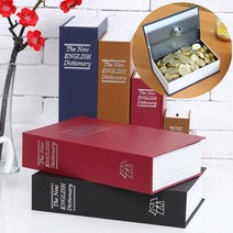 비상금 통장 시크릿 철제 개인금고 귀중품 보관함 북세이프 소형, 블랙/다이얼