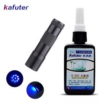 Kafuter-UV 경화 접착제 UV 50ml 51 LED 손전등 크리스탈 유리 및 금속 본딩, [02] k-302 9led