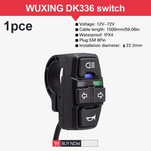 몽이몰 자전거 교체 부품 Ebike Wuxing DK336 DK256 DK226 DK11 라이트 경적 스위치 전기 오토바이 램프 및 회전 액세서리, 01 DK336
