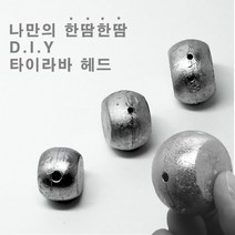 국내산 타이라바 헤드 참돔 채비 루어/플라이훅, 60g