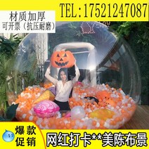 에어텐트 면텐트 캠핑텐트 거실텐트 글램핑텐트 캠핑 풍선 버블 하우스 B amp 그물 레드 체크인 뷰티 첸 볼 만화 별이 빛나는 하늘 투명 대형 텐트 야외 디스플레이, [02] 채널이 있는 투명한 4미터 볼
