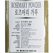 로즈마리분(신영 250g)