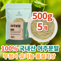 무첨가 100% 국산 유기농 여주 분말 500g 비타민 식수대용, 500g x 5개