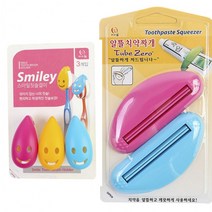 해피써니홈치솔걸이 클립 위생칫솔걸이 클립치약짜개 치약짜개 치약디스펜서 치약튜브.알뜰치약짜개 치약짜개 국산, 2-2P치약짜게