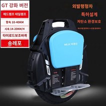 외발 전동 휠 나인봇전동휠 왕발통 원휠 전기 외발 자전거 균형 사고 화성 여행 자기 감지 자동차 단일 휠 성인 어린이 스마트, A.60V, B.전조등과 후미등이 포함된 GT 고급 버전  무료 보